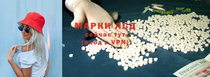 darknet клад  Ангарск  мега вход  Лсд 25 экстази ecstasy  наркотики 